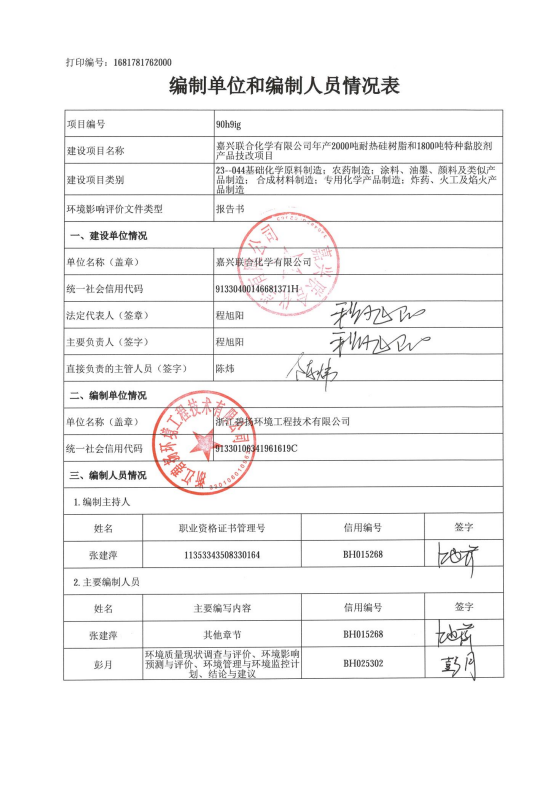 不銹鋼廚房臺面